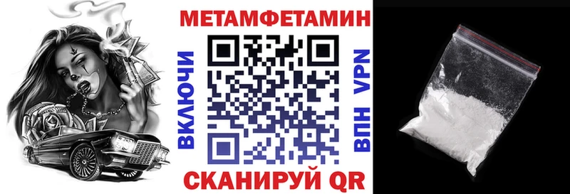АМФЕТАМИН Розовый  Миньяр 