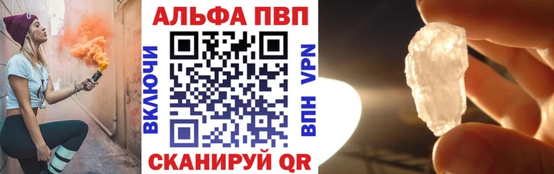 Alpha-PVP СК  Миньяр 