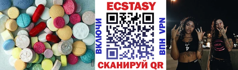 Ecstasy VHQ  продажа наркотиков  Миньяр 