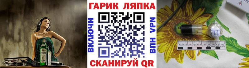 это как зайти Миньяр ГАШИШ убойный