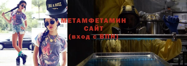 мефедрон VHQ Сатка