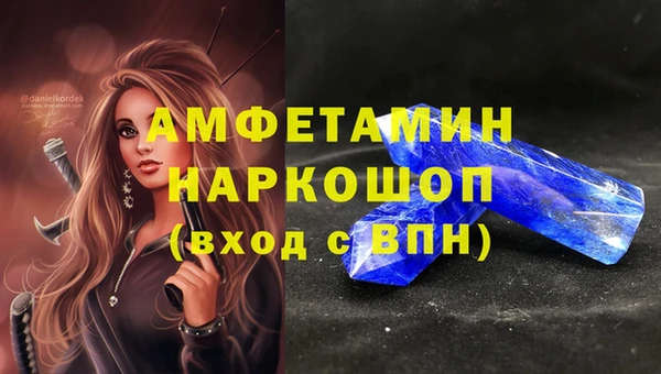 эйфоретик Алзамай
