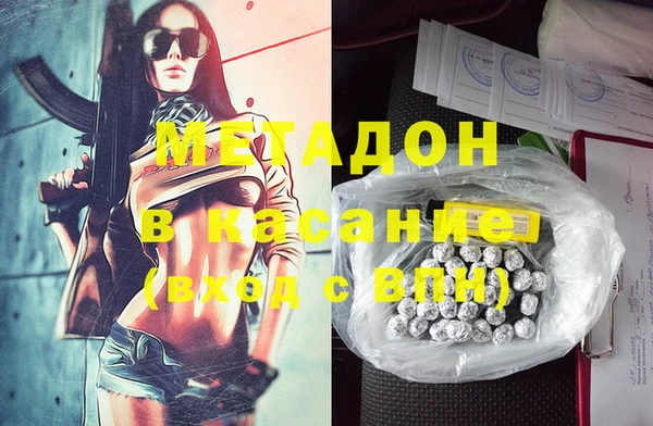 jwh Саяногорск