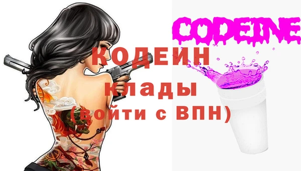 jwh Саяногорск
