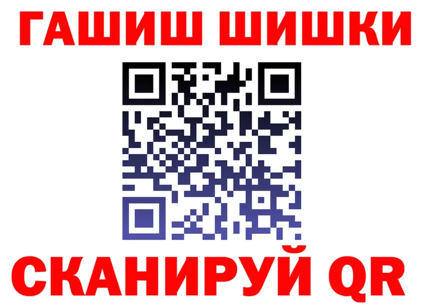 ГАШ гашик онион это OMG Миньяр
