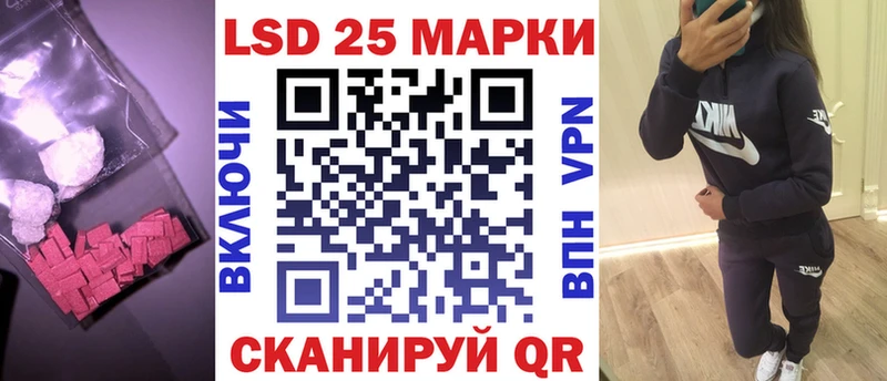 как найти   Миньяр  Лсд 25 экстази ecstasy 