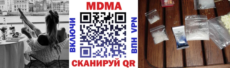 MDMA Molly Миньяр