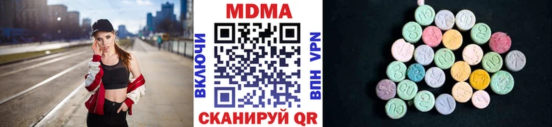 хочу   Миньяр  кракен онион  МДМА кристаллы 