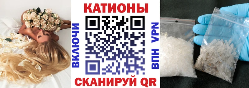 Меф кристаллы МЕГА сайт Миньяр