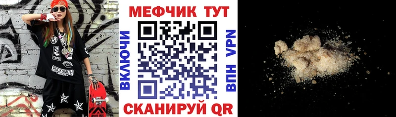 Меф  Миньяр