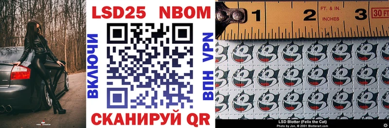 Марки N-bome 1,5мг  купить закладку  Миньяр 