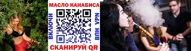 цена наркотик  Миньяр  ТГК вейп 