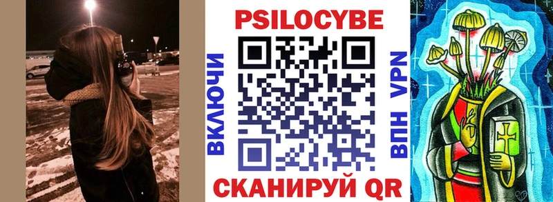 купить наркотики сайты  Миньяр  Галлюциногенные грибы Cubensis 